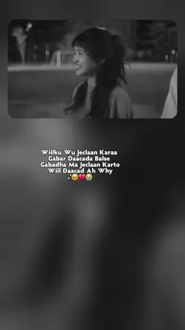 #Love saar❤️ dumarland jawaabta dhankina waye😭💔#viralvideo #qalbijab😥💔😥 #viewsproblem😭 #foreyoupage 