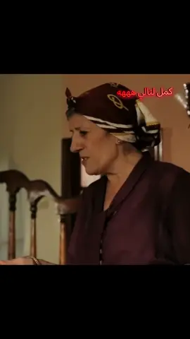 #شعب_الصيني_ماله_حل😂😂  بيونة ههههههه كارثة .ربي يرحمها