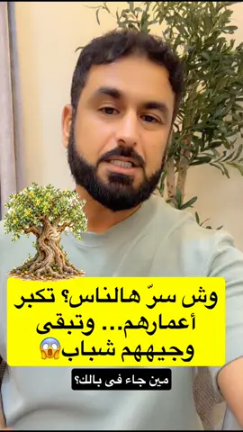 وش سر هالناس#طلال_الشمري #تمرينات_رياضية_منزلية #fyp #إكسبلوررررررر_explore #الشعب_الصيني_ماله_حل😂😂 