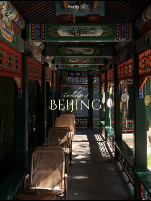 Beijing in autumn is best read at the pace of a stroll
