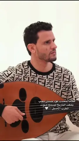 @حسين محب | Hussain Moheb #ترند_تيك_توك #حسين_محب_2026 