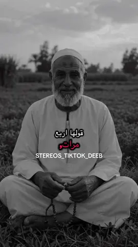 #استوريات #تصميم_فيديوهات🎶🎤🎬 #fypシ゚viral #مشاهير_تيك_توك_مشاهير_العرب #اكسبلورexplore 