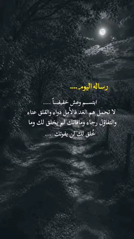 احيانا تكون القوه بتقبل الحياه وابتسامتك ورضى قلبك # 