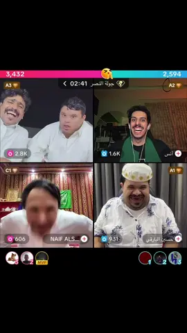 غير متوقعه 😭 #سفر_العازمي #حسين_البارقي #اكسبلور #fyp #سفر @سفر @ابو عواد 