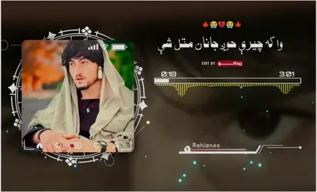 #foryou  #foryoupage  #دوبې🇦🇪ملګرو_اکاونټ_یی_فالو_کړي_لایک_کوی  #ریفویسټ  #المراتي🇦🇪🇦🇪 