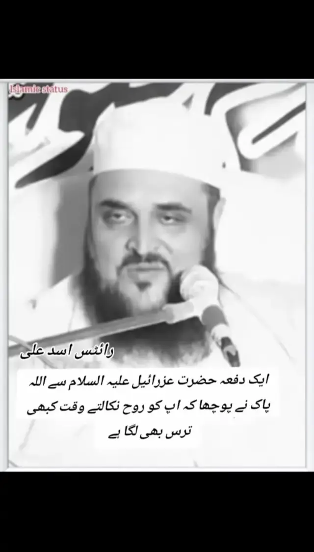 #accountfreezed😓plzzzsportme پیر اجمل رضا قادری صاحب کی ویڈیو دیکھنے کے لیے اس اکاؤنٹ کو فالو کریں پلیز مجھے فالو کریں پلیز مجھے فالو کریں پلیز مجھے فالو کریں پلیز مجھے فالو 