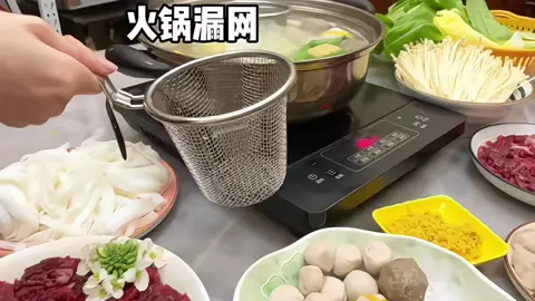 Rổ nhưng lẩu inox có móc treo tiện lợi nhưng vớt lẩu #ronhunglau 