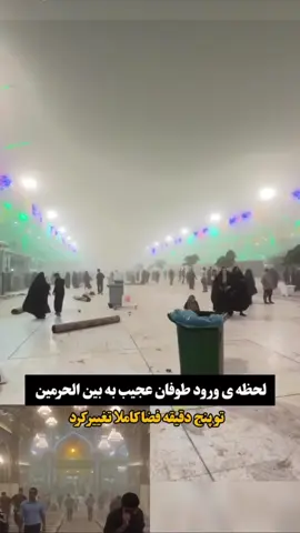 #🥺 #ya #hussain 