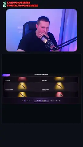Твой шанс на большой дроп мусор дроп как всегда дал на покушать TG: @plusVIBEEE #plusVIBEEE#прокачки #csgo #fyp #cs2 
