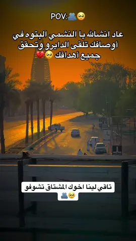#متابعه_ولايك_واكسبلور_احبكم  #مليون_مشاهدة❤  #عادت_نشر🔁 