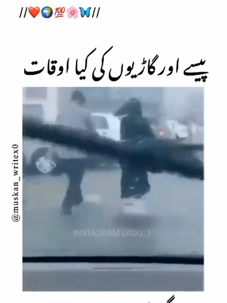 wafa honi chiya 🥰 #unfrezzmyaccount #foryoupage #creatorsearchinsights #Love 
