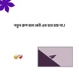 Add hote chaile Flw diye inbox koro 😩 #gc #viralvideo #newpost #1millionaudition 