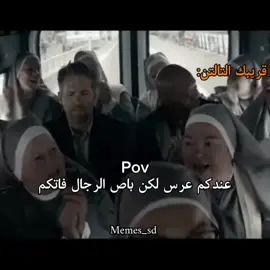 #mems #Millionviews #sudan #fyp #سودانيز_تيك_توك_مشاهير_السودان 