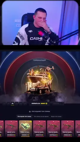 ВЫБИЛ СЛАДОСТЬ  TG: @plusVIBEEE #plusVIBEEE #cs2 #кс2 #fyp 