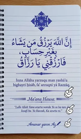 #CapCu #allah #islamic #hausa #agadez_guida🤩 🇳🇪🇳🇬