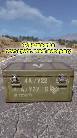 У кого что выпало?🥳#рекомендации #rust #раст #rustgame 