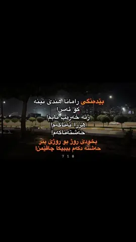 #qb718 #duhok #fyppppppppppppppppppppppp 