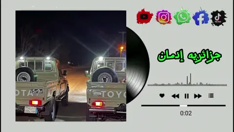 #تصميم_فيديوهات🎶🎤🎬 #فرنسا🇨🇵_بلجيكا🇧🇪_المانيا🇩🇪_اسبانيا🇪🇸  #CapCut 