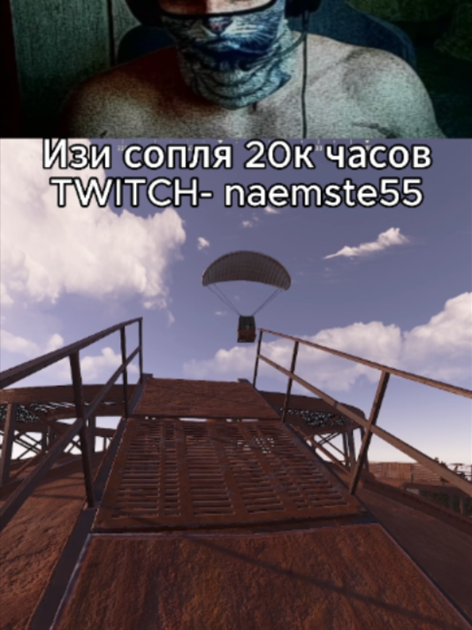 #rust #rustgame #fyp