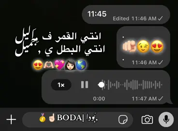 #احمد عامر 🫶🏻🫂#تصميمي #تصميم_فيديوهات🎶🎤🎬 