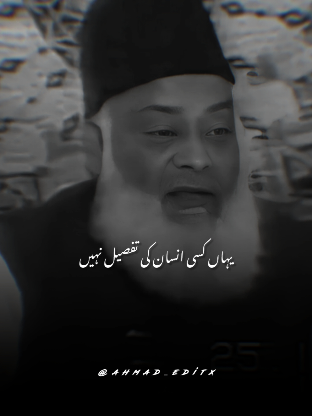 beshak humane insan ko mashaqqat Mai pada Kiya Hai (surah Al balad) No 90 ayat 4 Hai ❤️‍🩹 dr israr Ahmad don't under my video plz tik tok  #islamic_video#growmyaccount  #drisrarahmad#viral_video  #unfreezemyaccount 