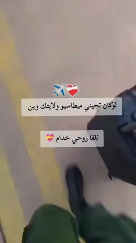 #الدرك_الوطني_الجزائري #الجيش_الوطني_الشعبي🇩🇿🇩🇿💪♥️ #شعب_الصيني_ماله_حل😂😂 #fypシ #foryou 