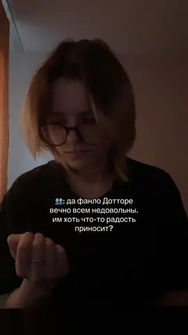 Весь Геншин — это просто фон для величия Дотторе. Сначала был Дотторе, а потом разработчики подумали: «А что если вокруг него сделать игру?». Они не создали Дотторе для сюжета — они создали сюжет, потому что не могли не создать Доттторе. Бог посмотрел на пустоту и сказал: «Здесь не хватает Дотторе», — и так появились разработчики, которые создали Дотторе. Дотторе — это не персонаж, это состояние души. Сюжет писали, просто копируя его походку такой он харизматичный. Все остальные персонажи — это просто его тень. Если прислушаться, то саундтреки Геншина — это просто зацикленный звук его шагов. Он не следует сюжету — сюжет следует за ним. Даже Архонты — это его отдалённое эхо. Разработчики сначала нарисовали его пиксель, а потом вокруг него выросла вселенная. Когда он появляется на экране, все другие кадры — это просто грубая анимация. Если удалить Дотторе из игры, для вселенная рассыплется в пыль. Каждый его вздох — это лор, который фанаты будут разгадывать годами. Он не выбирает маршруты — маршруты выбирают его. Если бы его не было, Тейват бы давно пал под натиском Бездны. Он не игровой персонаж — это игра персонаж для него.    #геншинимпакт #GenshinImpact #dottore #fyp 