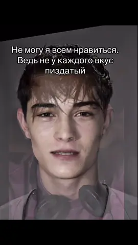 #chico #cruel #chicolachowski #отношения #девушка  Чико Лачовски (настоящее имя — Франсиско Лачовски) — это известная бразильская топ-модель. Он родился 13 мая 1991 года в Бразилии и имеет польские корни по линии отца. Франсиско стал одним из самых успешных и узнаваемых мужчин-моделей в мире в 2010-х годах. Основные факты: * Начало карьеры: Стал знаменитым после победы в престижном конкурсе моделей Supermodel of the World в 2008 году. *  * Мировые бренды: Работал с крупнейшими домами моды, включая Chanel, Dior Homme, Gucci, Armani, Dolce & Gabbana и Hugo Boss. *  * Статус в индустрии: Долгое время входил в списки «Икон индустрии» и «Самых сексуальных мужчин» по версии авторитетного модельного портала Models.com. *  * Личная жизнь: Женат на модели Джессике Стенн, у пары есть двое сыновей. *  Франсиско также стал интернет-феноменом: его внешность часто используют в соцсетях (например, в TikTok и Pinterest) как эталон мужской красоты, из-за чего его имя часто на слуху даже у тех, кто не следит за высокой модой.