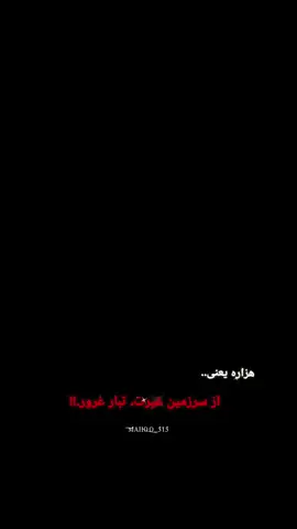 I comeback..  .  .  .  .  .  .  .  .  .  #unfrezzmyaccount  #دخت_آزرع #💙🤍💛 #Hazaragi #هزارگی 