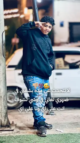 #viral #foryou #fypシ #اكسبلور 
