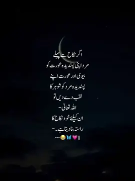 𝐈 𝐬𝐰𝐞𝐚𝐫 •~😭💗. . . . . . . . . . . ma.  . . #unfrezzmyaccount #unfrezzmyaccount #unfrezzmyaccount #unfrezzmyaccount #unfrezzmyaccount @TikTok Pakistan don't under my views 😭🙏🙏🙏🙏🙏