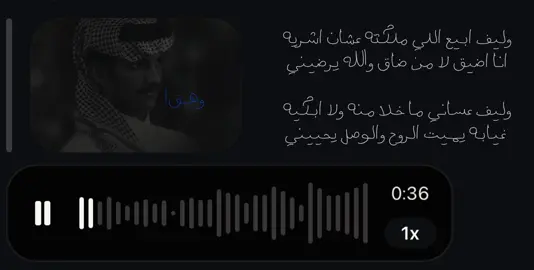 #fyppppppppppppppppppppppp #fyp #viral #explore #محمد ال راجح