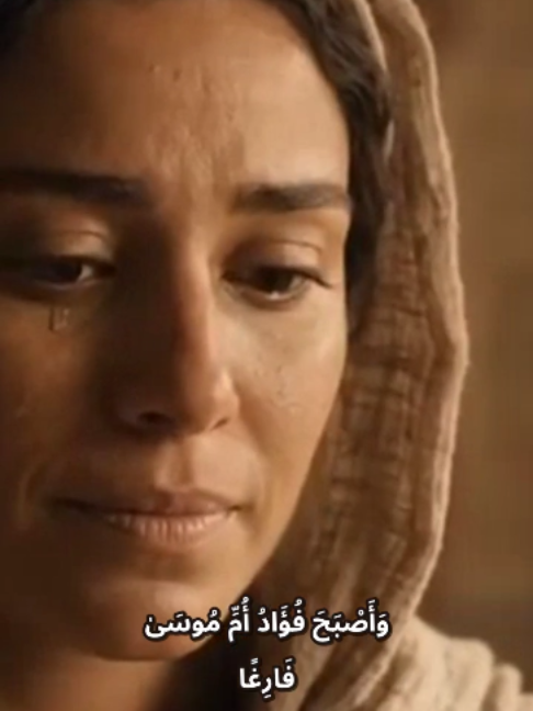 قصة أم موسى عليه السلام | سورة القصص، الآيات ٧–١٣. تلاوة الشيخ ياسر الدوسري. #قصة_أم_موسى #سورة_القصص #ياسر_الدوسري #قصص_القرآن #القرآن_الكريم