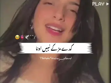Kada Mur Ka Nhi Ana lovely song #wahaj_cloud #songstatus #foryoupage❤️❤️ #viral_videos #hindistatus 