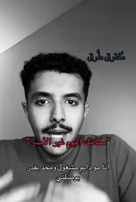 @خالد الذكير #مكانه 