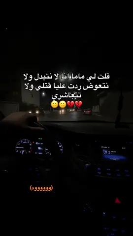ديما الغدره من اشخاص متتوقعهمش🤣🤣🤣🎀🎀#like #explore #libya🇱🇾 