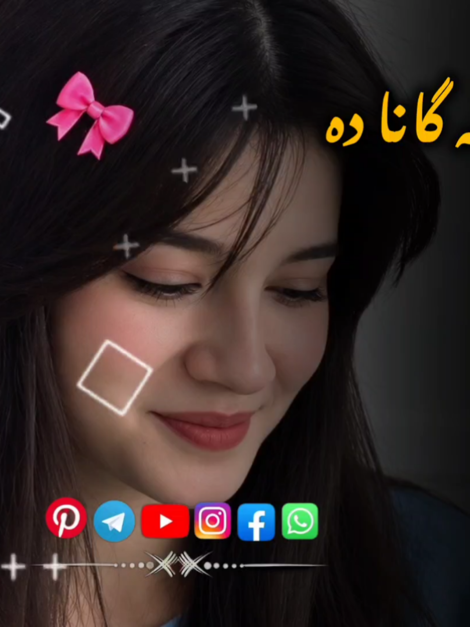 Pashto New Full Trinding Song 🔥❤️🥀 #FORYOU #pashto #NEW #tranding #SONG 