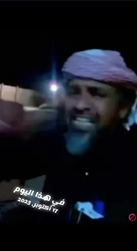 #في هذا اليوم 