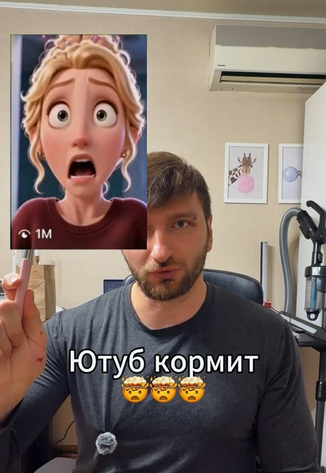 Один AI-мультик — сразу три площадки! 🎬 От идеи до готового видео с помощью нейросетей. Подробности - в шапке профиля.