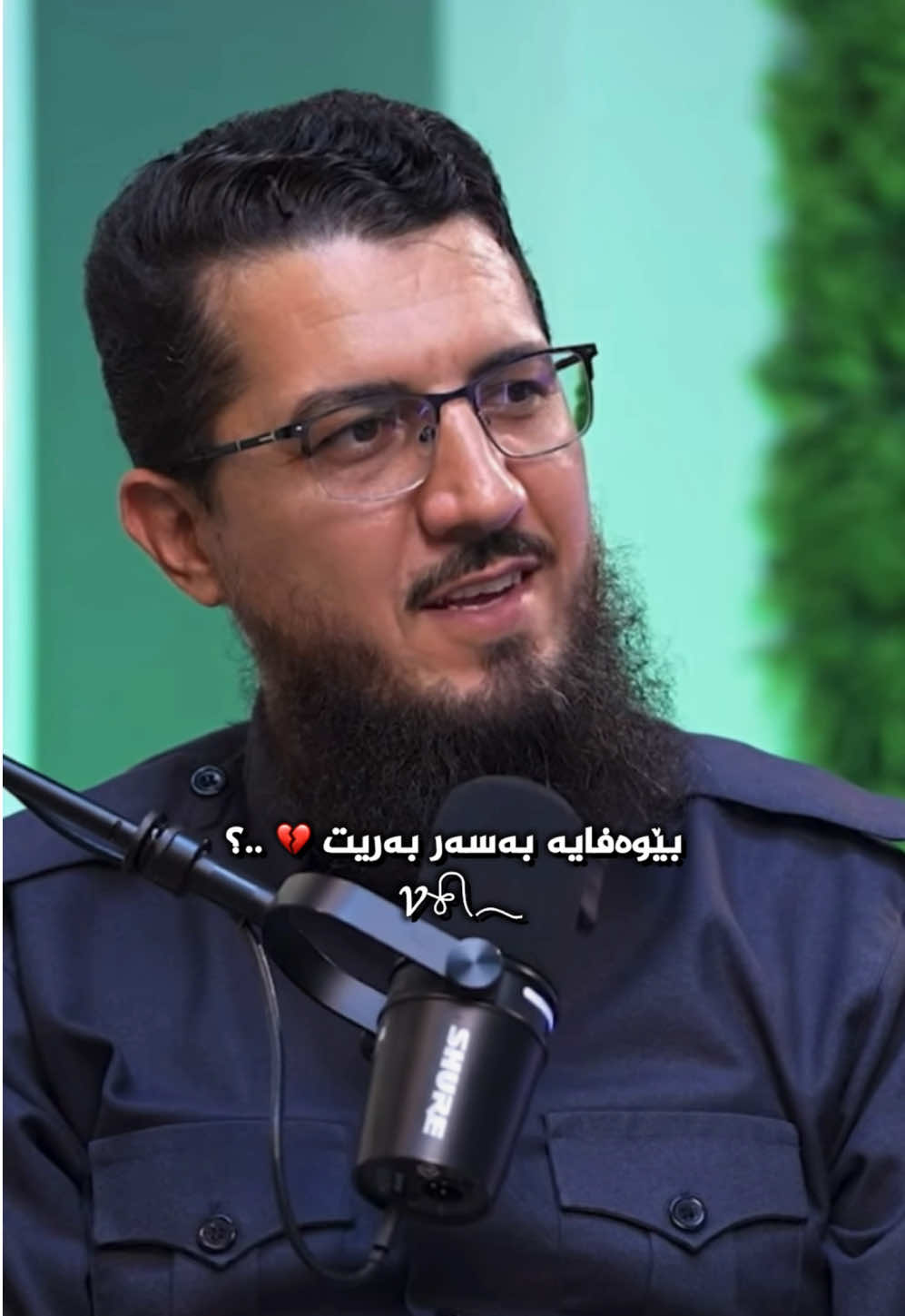 گوناح نییە 🖤 ..؟ • #sulaymaniyah #fyp #viral #mamostaranjdarkurdi #astanapodcast  •