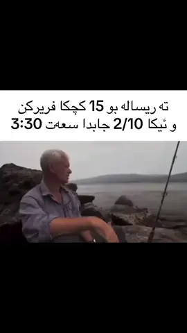 Idea by @مەکڵاڤن lol . . . #duhok_zaxo_amedi_semel_akre #fyppppppppppppppppppppppp #memestiktok #کوردستان_سلێمانی_کەرکوک_هەولیر #fyourpage 