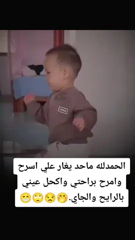 #اكسبلور #اكسبلورexplore #الشعب_الصيني_ماله_حل😂😂 
