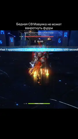 4 cost #GenshinImpact #hoyoverse #mavuika #spiralabyss #im1q 