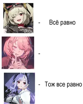 #remielle #zzzero #waifu#fyp #foryou 