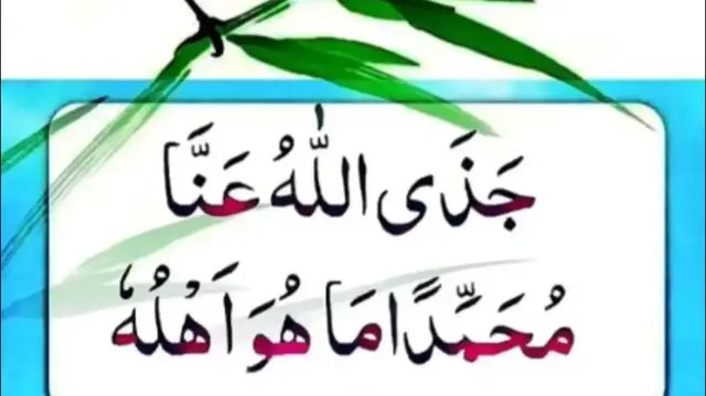 خدا اور اس کے فرشتے آپ ﷺ پر درود بھیجتے ہیں۔ اے ایمان والو۔۔!! تم بھی ان ﷺ پر درود و سلام بھیجو۔۔۔!! 🌸 ‏اَللٰهمَ صَلِ عَلٰی محَمَدٍ وَ عَلٰی اٰلِ محَمَدٍ کَمَا صَلَیتَ عَلٰی اِبرَاهِیمَ وَ عَلٰی اٰلِ اِبرَاهِیمَ اِنَکَ حَمیدٌ مَجِیدٌ○ 🥀 اَللٰهمَ بَارِک عَلٰی محَمَدٍ وَ عَلٰی اٰلِ محَمَدٍ کَمَا بَارکتَ عَلٰی اِبرَاهِیمَ وَ عَلٰی اٰلِ اِبرَاهِیمَ اِنَکَ حَمیدٌ مَجِیدٌ○ 🖤. . . . #islamabadbeautyofpakistan #Islamabad #islamicrepublicofpakistan #Pakistan #beautifuldestinations 
