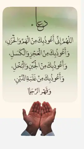 #islamicvideo #foryou #grow my account #dua #Rizq 