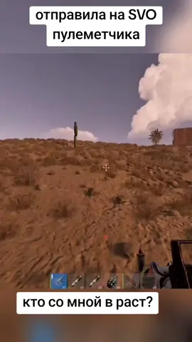 #rustgame 