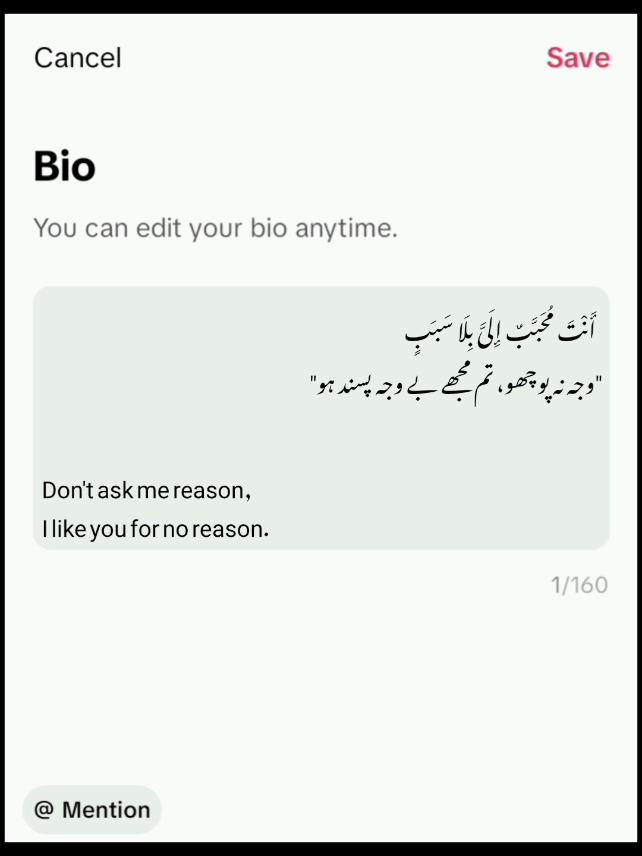 Wallah...............! . . . #2linesurdupoetry #viralaccount #fyp #2lines 