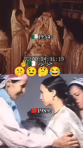 #جزائرية_وافتخر🇩🇿🇩🇿💖💖 #جزائرنا_يابلاد_الجدود🌙⭐️💫🇩🇿 #جزائرية_وافتخر🇩🇿🇩🇿💖💖 #جزائرنا_يابلاد_الجدود🌙⭐️💫🇩🇿 