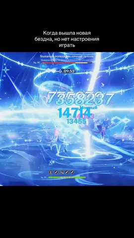 Отдых #GenshinImpact тгк: Камила на кухне 
